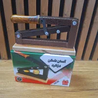 آسان شکن به تعداد محدود