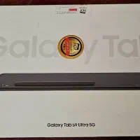 Galaxy Tab S9 ultra سامسونگ