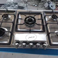 گاز صفحه ای