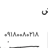 سیمکارت اعتباری همراه اول