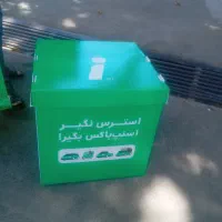 باکس اسنپ