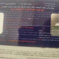ایفون16مشکی نات