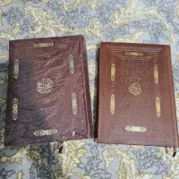 قران|کتاب و مجله مذهبی|تهران, آرژانتین|دیوار