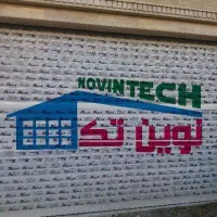 کرکره برقی نصب و تعمیرات|خدمات پیشه و مهارت|اسلام‌شهر, زرافشان|دیوار