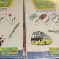 پکیج صد آفرین ( کودک نخبه)|کتاب و مجله آموزشی|شیراز, قدوسی غربی|دیوار