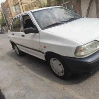 پراید