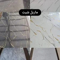ماربل شیت،ترموال،کفپوش،قرنیز،چمن مصنوعی|خدمات پیشه و مهارت|بندر امام خمینی, |دیوار