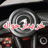 دفتر حواله خودرو