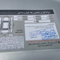 اردبیل پارس آباد