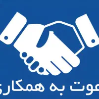 استخدام و تکمیل پرسنل
