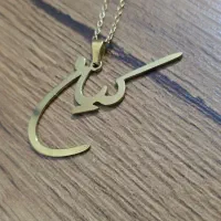 پذیرش سفارش اسم|بدلیجات|سنندج, |دیوار