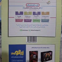 فروش کتاب کنکوری|کتاب و مجله آموزشی|بیجار, |دیوار