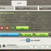 کلن کلش اف کلنز