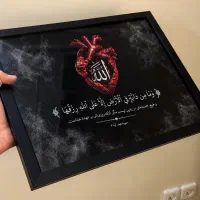 تابلو رزق تابلو خدا تابلو موزیکال طرح آماده دلخواه