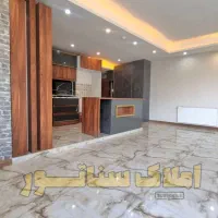 * املاک سناتـور * واحد اپارتمان 146متری