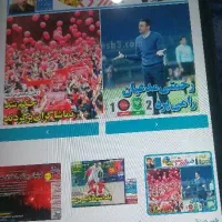 تبلت هوآوی|تبلت|دوگنبدان, |دیوار