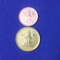 دو عدد سکه کشور کره