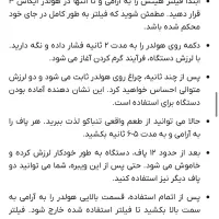 دستگاه سیگار الکترونیک آیکاس 3  اورجینال (IQOS 3 )|زیورآلات و اکسسوری|تهران, سازمان برنامه جنوبی|دیوار