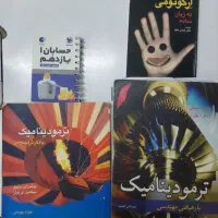 کتاب درسی و خانواده