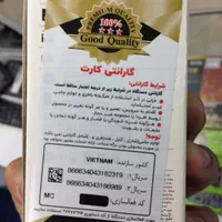 گوشی نوکیا 106 و 150