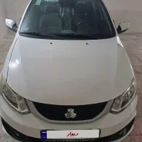 ساینا sدوگانه شرکتی