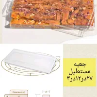 انواع جعبه و یکبارمصرف|کافیشاپ و رستوران|حمیدیا, |دیوار