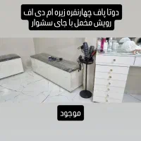 وسایل نو