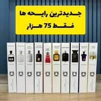 عطر یا دکانت 35میل قلمی جیبی|آرایشی، بهداشتی، درمانی|تهران, مشیریه|دیوار