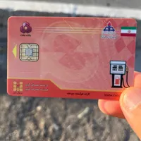 کارت سوخت پیدا شده است سواری دنا