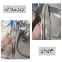 از شرچربی های آشپزخانه راحت شو|مواد شوینده و دستمال کاغذی|اصفهان, کوی گلزار|دیوار