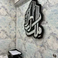 استخدام مشاور  حرفه ای اشنا به منطقه یوسف اباد|استخدام بازاریابی و فروش|تهران, یوسف‌آباد|دیوار