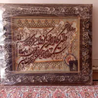 تابلو فرش ون یکاد