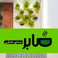 جذب سالندار
