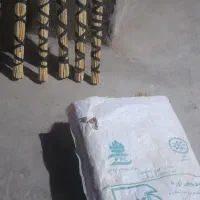 جارو