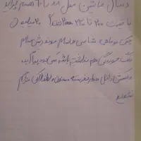 ماشین مدل ۸۸ برای فروش