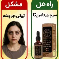 معجزه ی طلایی|آرایشی، بهداشتی، درمانی|قم, آزادگان|دیوار