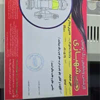 پراید دوگانه کارخانه تک برگ کم کار|خودرو سواری و وانت|تهران, بروجردی|دیوار