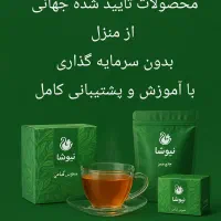 پاکارباش+دورکارباش+پورسانت عالی بگیر|استخدام بازاریابی و فروش|تهران, دریان‌نو|دیوار