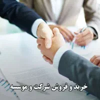 رتبه ۵ راه و ساختمان نگین سازه الماس