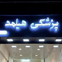 تابلو چنلیوم اقساط