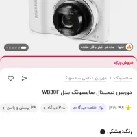 دوربین عکسبرداری فیلمبرداری