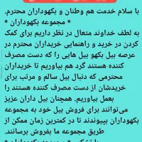 خرید و فروش بیل بکهو در (بکهوداران آذربایجان)|خودرو سنگین|تبریز, |دیوار