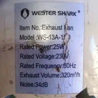 هواکش دیواری Wester Shark|پنکه و تصفیه‌کنندهٔ هوا|سنندج, |دیوار