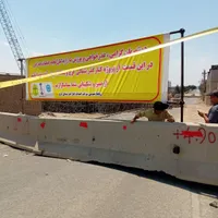 داربست نصب فوری