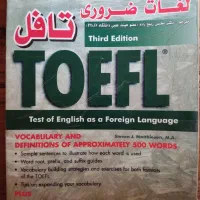 کتاب ۵۰۴ واژه، ۱۱۰۰ واژه، لغات ضروری تافل|کتاب و مجله آموزشی|تهران, کاج|دیوار