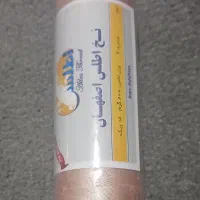 کاموا ابریشم