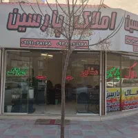 فروش مغازه ۲۳ متری در پاکدشت (مامازند)|فروش مغازه و غرفه|پاکدشت, پاکدشت (مامازند)|دیوار