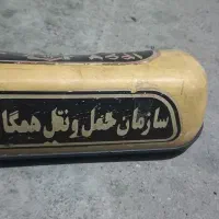 تابلو