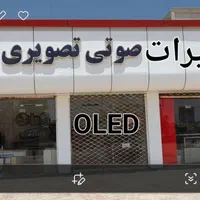 تعمیرات تخصصی تلویزیون. مرکزی