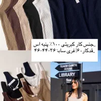 تاپ
